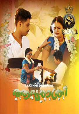 Adhyarathri